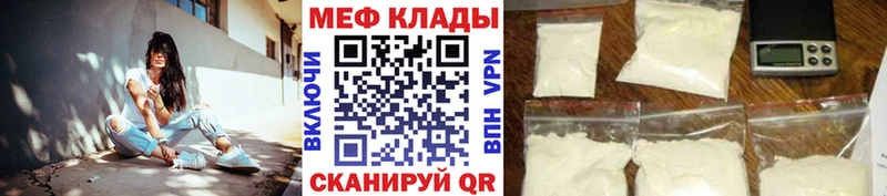 Как найти закладки Чекалин Канабис  Мефедрон  Псилоцибиновые грибы  ГАШ  Кокаин 