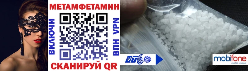 купить закладку  Чекалин  АМФЕТАМИН Premium 