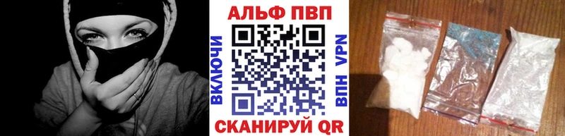 Alfa_PVP мука Чекалин