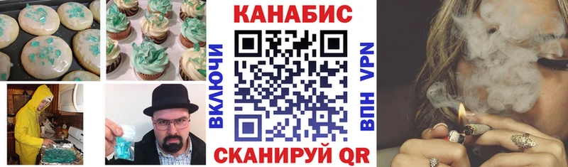 наркошоп  Чекалин  Печенье с ТГК конопля 