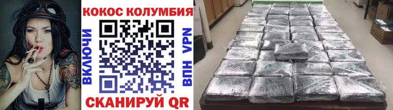 купить   Чекалин  даркнет как зайти  COCAIN 99% 