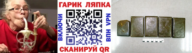даркнет сайт  Чекалин  Гашиш Ice-O-Lator 