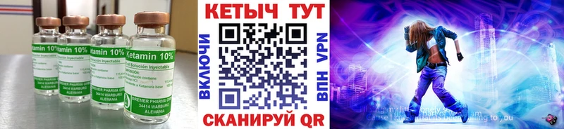 darknet состав  Чекалин  КЕТАМИН ketamine 