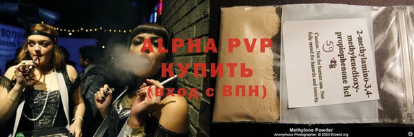 apvp Алексеевка