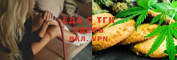 spice Абаза