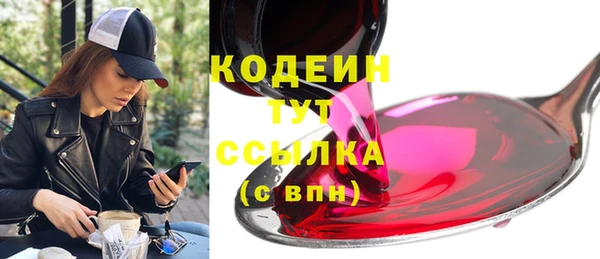 spice Абаза