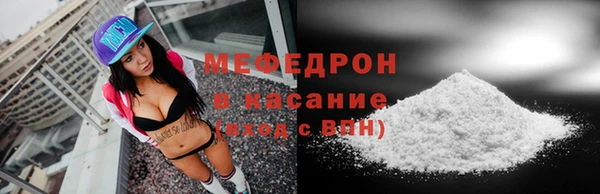 spice Абаза
