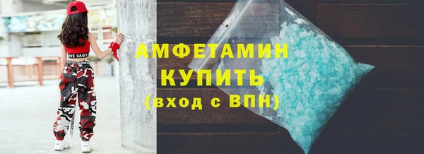 первитин Абинск