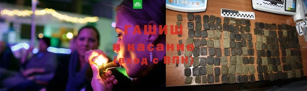 первитин Абинск