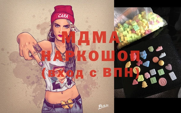 spice Абаза