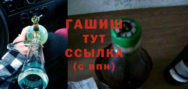 первитин Абинск