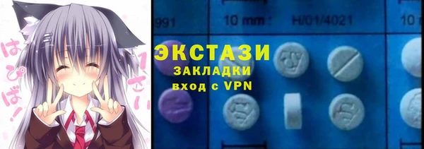 первитин Абинск