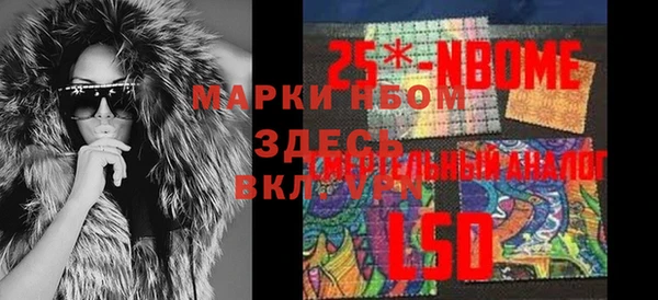 MDMA Premium VHQ Нязепетровск