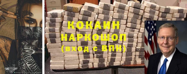 spice Абаза