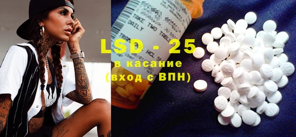 MESCALINE Няндома