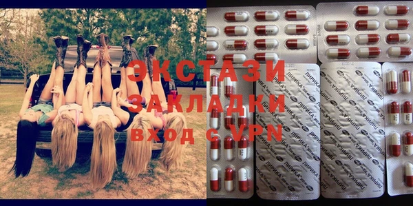 амфетамин Алзамай