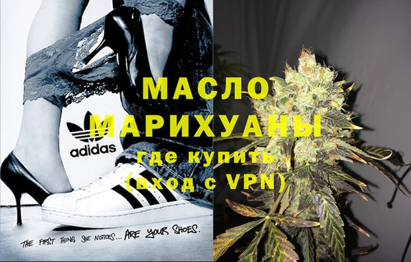 гидропоника Абдулино