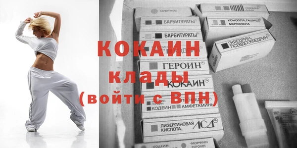 MDMA Premium VHQ Нязепетровск
