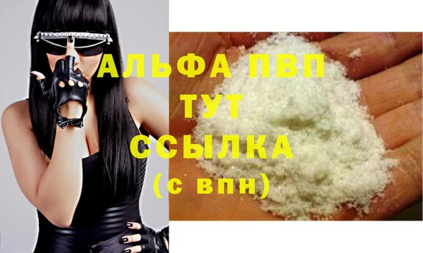 первитин Абинск