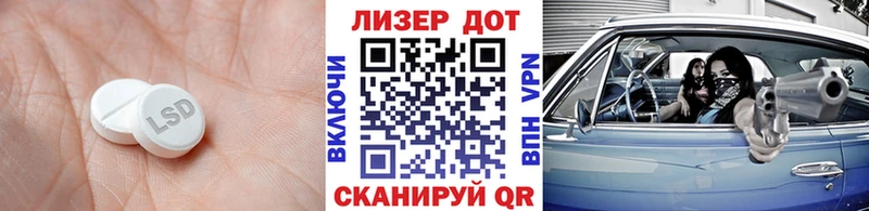мориарти телеграм  Чекалин  ЛСД экстази кислота  закладки  MEGA ТОР 