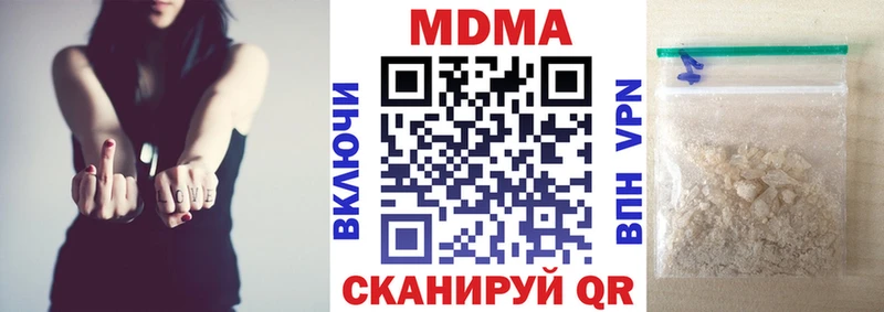 МДМА Molly  это состав  Чекалин 