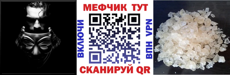 МЯУ-МЯУ мука  Чекалин 