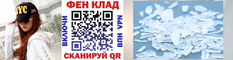 KRAKEN   Чекалин  Первитин Декстрометамфетамин 99.9% 