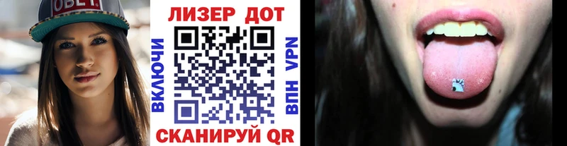 Марки N-bome 1,8мг Чекалин