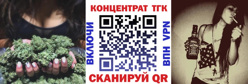 ТГК гашишное масло  Чекалин 